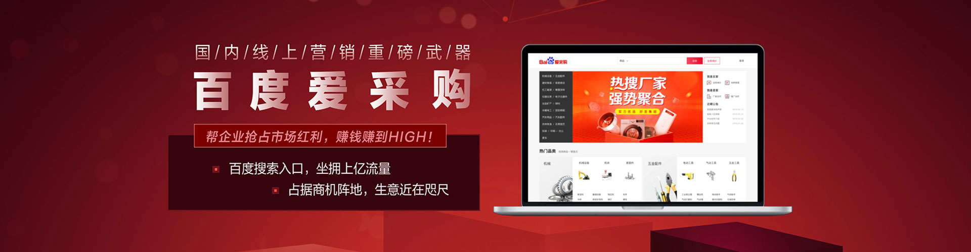 叶城竞价托管