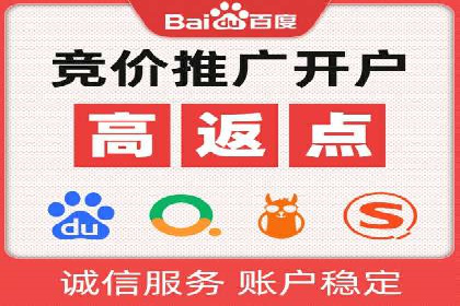 百度推广价格优化：一则广告主的成功经验